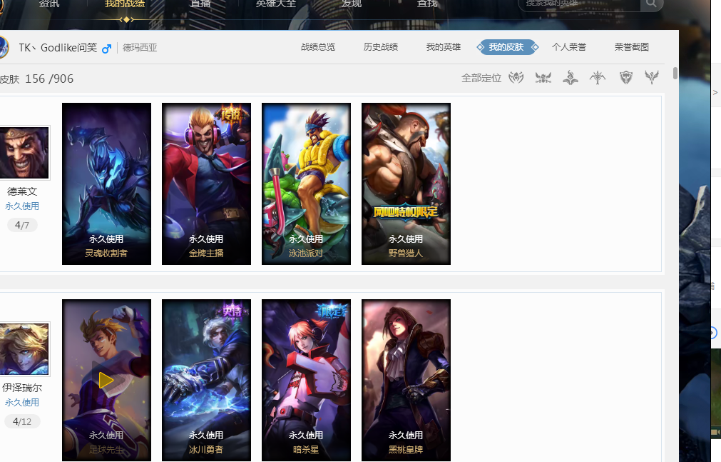 在现代体育 在现代体育