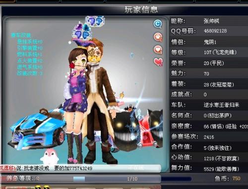 但他们稳固 但他们稳固